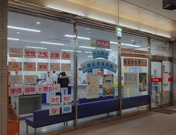 大阪ベイタワー内 郵便局の画像1