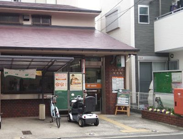大正北村郵便局の画像1