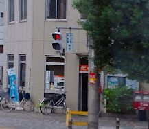 大正小林郵便局の画像1