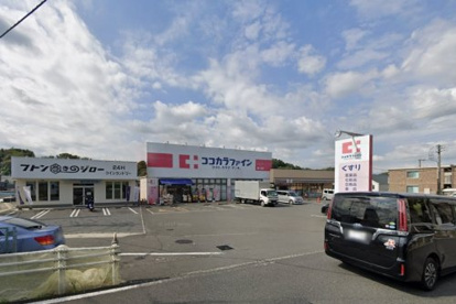ココカラファイン 鶴ヶ峰店の画像1