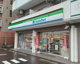 ファミリーマート 横浜矢向一丁目店の画像