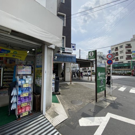 ドラッグセイムス 西馬込駅前店の画像2