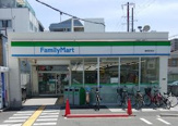 ファミリーマート 鴫野駅南店