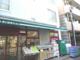 まいばすけっと 阪東橋駅前店の画像