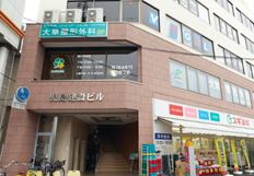 久保歯科医院の画像1