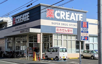 クリエイトSD(エス・ディー) 川崎登戸店の画像1