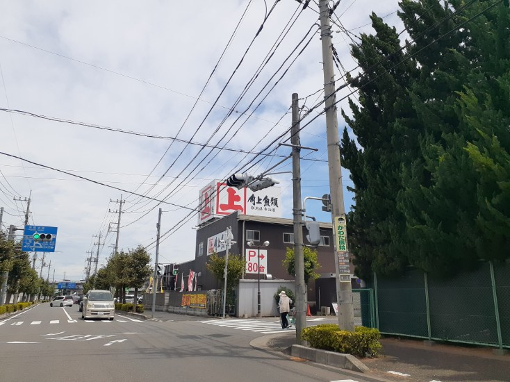角上魚類　大宮店