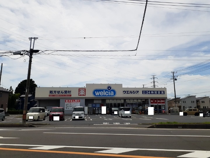 ウェルシア薬局　さいたま深作店