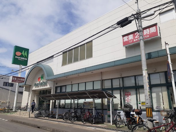 スーパー マルエツ 大宮大和田店