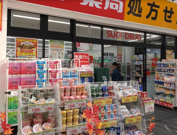 スギ薬局 せんば心斎橋店の画像1