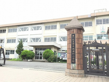 さいたま市立西浦和小学校の画像1