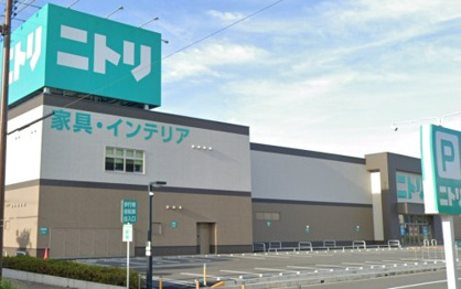 ニトリ 放出店の画像1