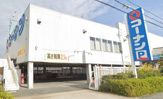 ホームセンターコーナン 内環放出東店