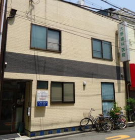 大野歯科医院の画像1