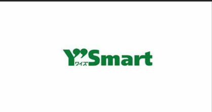 Y'smart(ワイズマート) 北方店の画像1