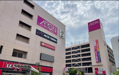 イオン市川妙典店の画像1