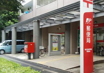 稲毛海岸駅前郵便局の画像1