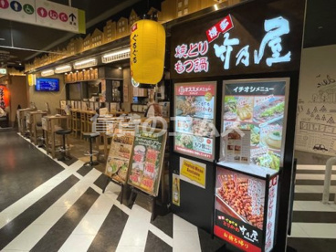 竹乃屋 博多バスターミナル店の画像1