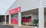DAISO ホック皆生店