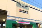 北初富駅