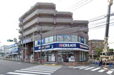 クリエイトＳ・Ｄ 上永谷駅前店