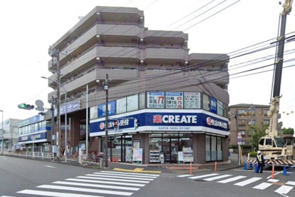 クリエイトＳ・Ｄ 上永谷駅前店の画像1