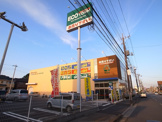 エコタウン　都町店