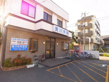 実川外科の画像1