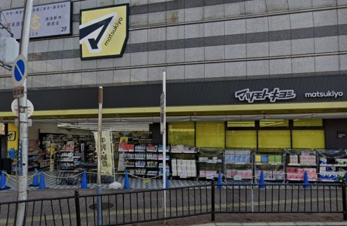 マツモトキヨシ鴻池新田駅前店