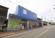 マルゼン　新森店の画像1