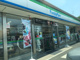 ファミリーマート 小平回田町店の画像