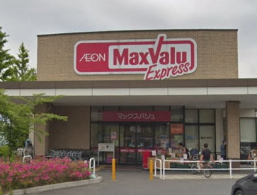 マックスバリュエクスプレステルミナ錦糸町店 の画像1