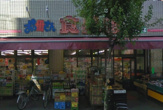 おっ母さん食品館 立花店 