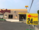 ジョイフル 丸亀店