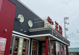 餃子の王将 丸亀店