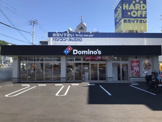 ドミノ・ピザ Domino'sPizza高松郷東町