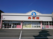 西松屋 高松空港通り店