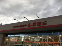 しまむら 鹿角店