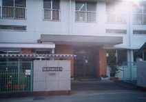高松市立田村保育所
