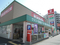 キリン堂 平野南店