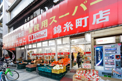 Ichiba！！錦糸町店 の画像1