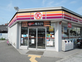 サークルＫ　平野本町店
