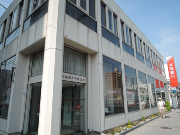 北陸銀行　平野支店の画像1