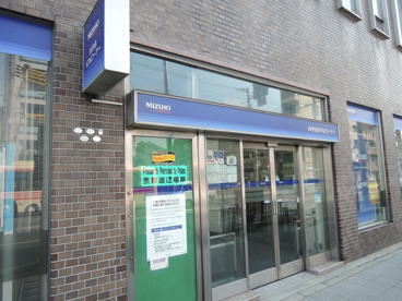 みずほ銀行　平野支店の画像1