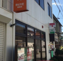 堺材木町郵便局