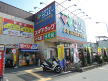 スーパーサンエー　平野店