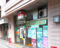 文京音羽郵便局