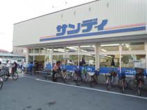 サンディ　平野南店