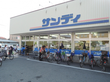 サンディ　平野南店の画像1