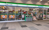 ファミリーマート 相鉄かしわ台駅店